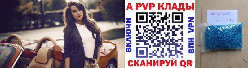 Купить наркоту Киров ГАШ Канабис mega ссылки Меф мяу мяу
