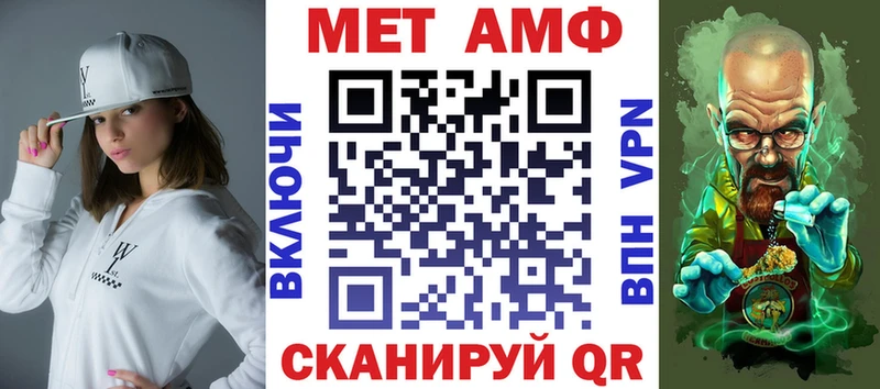 АМФ 97%  Киров 