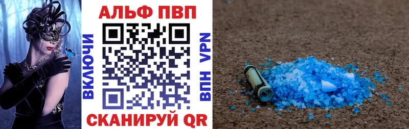 мега tor  Киров  A-PVP мука  дарнет шоп 