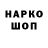 A PVP крисы CK MATUKA Dzaganiya