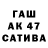 Меф мука Hor Ror