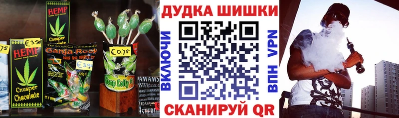 цена   Киров  shop наркотические препараты  Cannafood конопля 