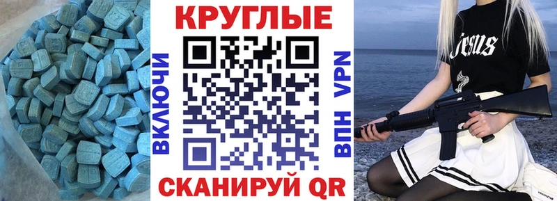 даркнет сайт  маркетплейс официальный сайт  ЭКСТАЗИ Cube  Киров  МЕГА маркетплейс 