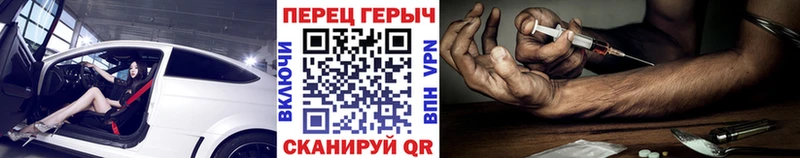 ГЕРОИН афганец  Киров 