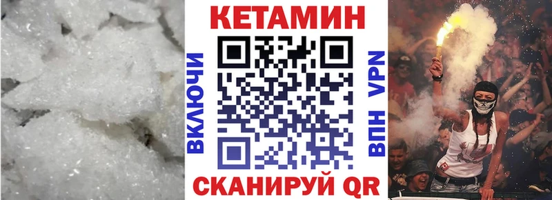 Кетамин VHQ  продажа наркотиков  Киров 