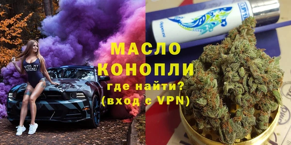 кокаин VHQ Вязьма