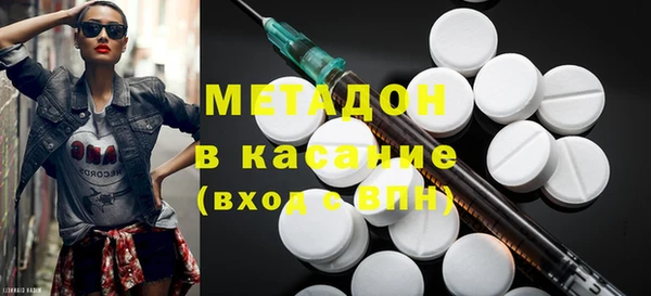 COCAINE Вязники