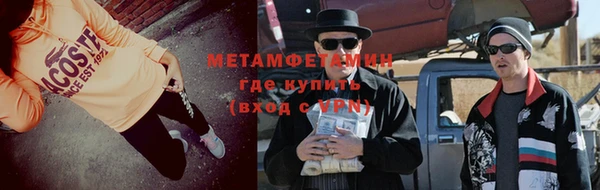 COCAINE Вязники