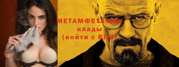 COCAINE Вязники