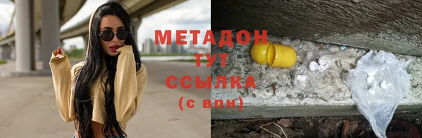 COCAINE Вязники