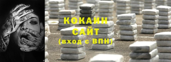 COCAINE Вязники
