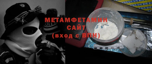 кокаин VHQ Вязьма
