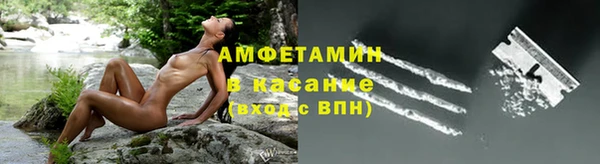 кокаин VHQ Вязьма