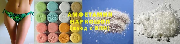 COCAINE Вязники