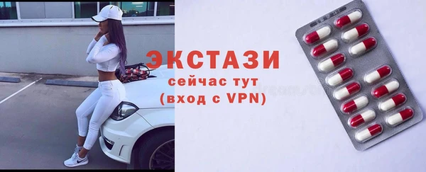 кокаин VHQ Вязьма