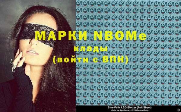 COCAINE Вязники