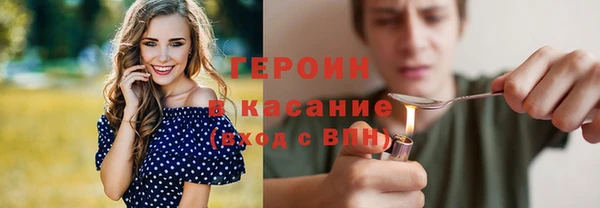 кокаин VHQ Вязьма