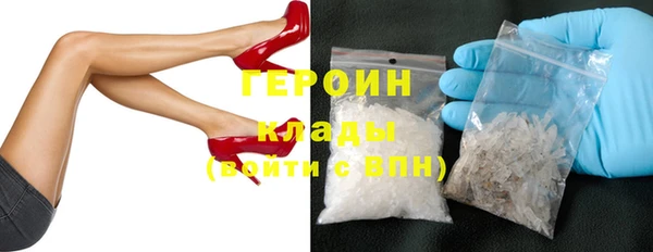 кокаин колумбия Вяземский