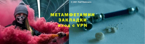кокаин VHQ Вязьма