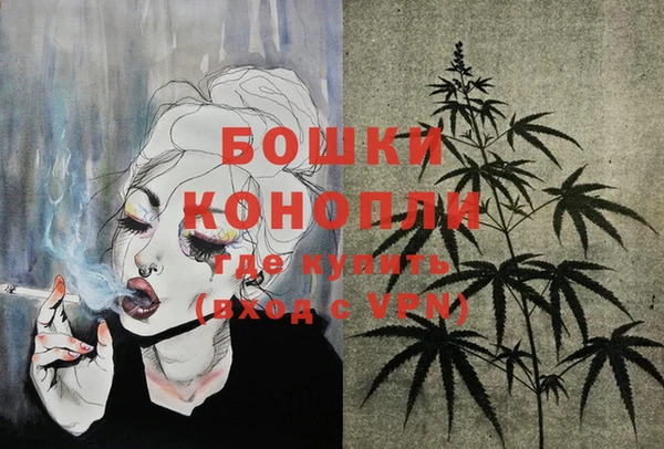 кокаин VHQ Вязьма