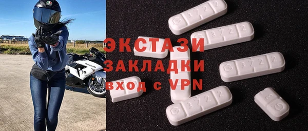 кокаин VHQ Вязьма
