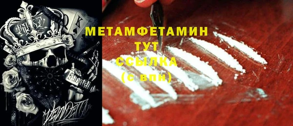 COCAINE Вязники