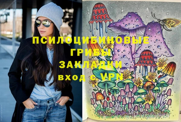 кокаин VHQ Вязьма
