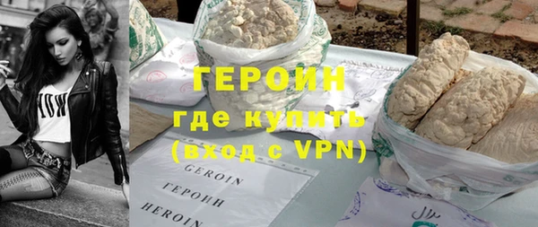 кокаин VHQ Вязьма