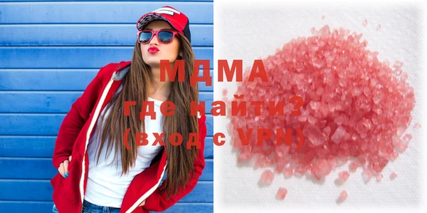 COCAINE Вязники