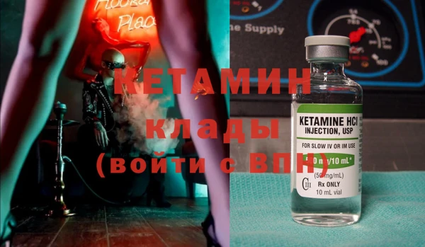 COCAINE Вязники