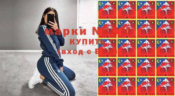 COCAINE Вязники