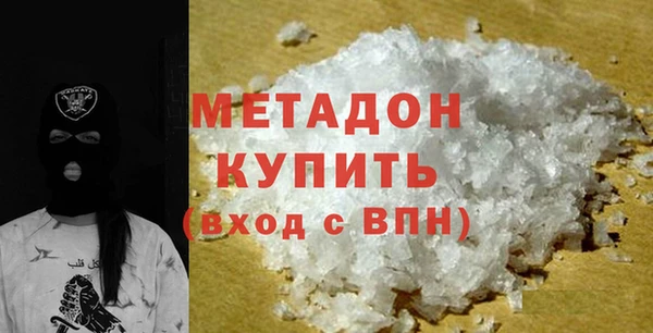 кокаин VHQ Вязьма