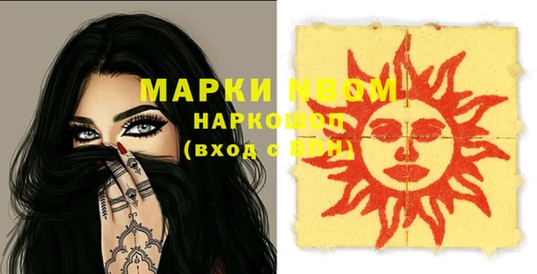 кокаин колумбия Вяземский