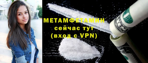 кокаин колумбия Вяземский