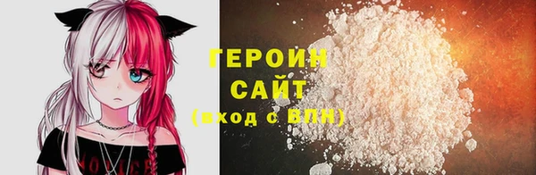 кокаин VHQ Вязьма