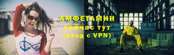 кокаин VHQ Вязьма