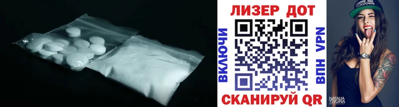 сколько стоит  Киров  ЛСД экстази кислота 