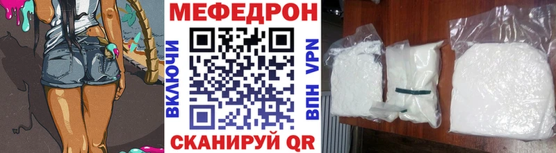 МЕФ мука Киров