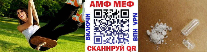Первитин винт Киров