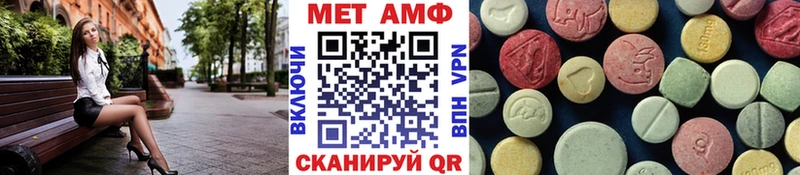 блэк спрут ССЫЛКА  Киров  МЕТАМФЕТАМИН пудра 