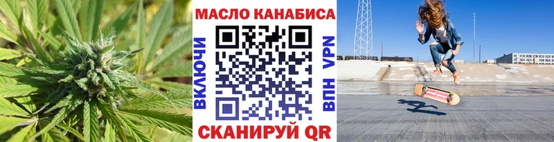 дарнет шоп  Киров  blacksprut зеркало  Дистиллят ТГК концентрат 